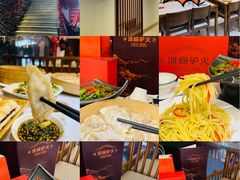 -培万河间驴火•驴肉火锅(东平店)