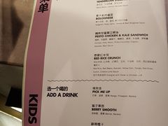 菜单-Moka Bros 摩卡站(西单大悦城店)