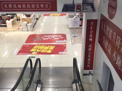 -苏宁易购(上海沪太路二店)