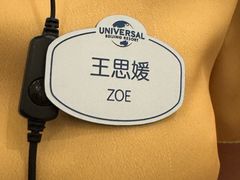 -环球影城莲花园 The Lotus Garden Universal Studios 