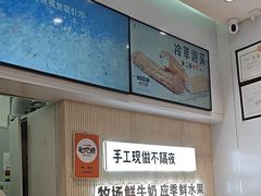 -野人先生现做冰淇淋(西安赛格店)