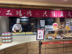 -嘉华鲜花饼(四方街旗舰店)