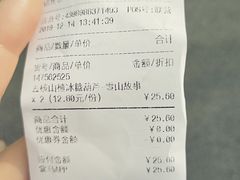 -盒马鲜生(宝地店)