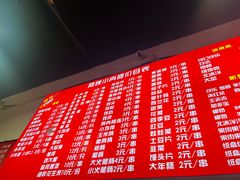 -阿姨小肉摊(同济西苑店)