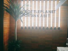 -瓶子星球喝酒公司(九街店)