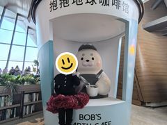 -抱抱地球咖啡馆(国家海洋博物馆店)