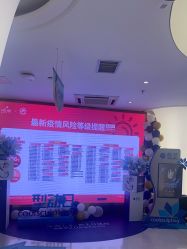 -深圳美莱医疗美容医院