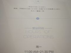 -艾米茉亲子餐厅(万象城店)