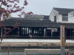 -黎里柳亚子纪念馆