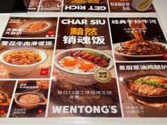 -文通冰室(东方宝泰店)