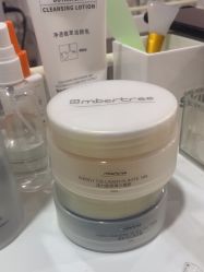 -SKIN79皮肤管理中心