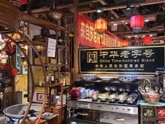 -凤吉园乌拉满族火锅中华老字号(繁荣路店)