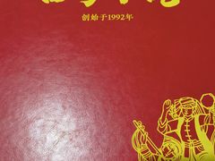 -四方小吃·白族庭院餐厅