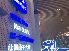 门面-蔻蔻椰·鲜萃椰子水(COCO Park店)