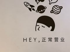 -喜茶(深圳南山海雅店)