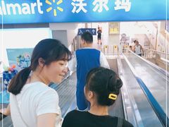 -沃尔玛(平阳鳌江店)