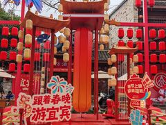 -中国宜宾·长江地标广场