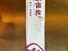 -牛街清真满恒記(平安里西大街店)