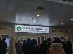 -北京协和医院(东单院区)