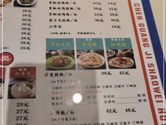 -澳门陈光记烧味饭店·LAB店(江宸天街店)