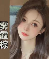 点击看大图 -Sying杉影日式烫染專門店