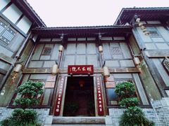 -恩阳古镇