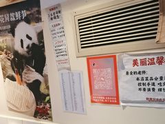 -赵美丽·重庆社区火锅·直营店(火车东站·中豪国际店)
