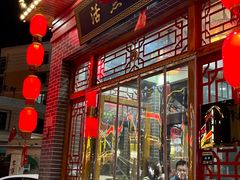 -活鱼馆(宜兴埠店)