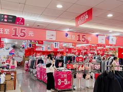 -摩登百货(岗顶店)