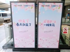 -黄浦路(地铁站)