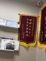 -上海玫瑰医疗美容医院