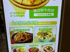 -甲乙饼·北京手工肉饼(西直门凯德茂店)