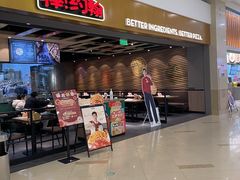 -棒约翰比萨·意面(古墩路店)