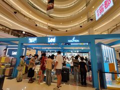 -龙湖重庆时代天街