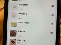 -小煵记·打边炉(西丽文光店)
