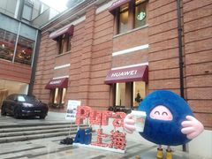 -星巴克臻选(上海中环广场2F店)