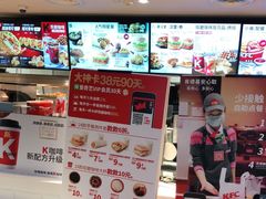 -肯德基(安定门店)