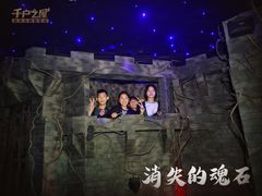 -时尚天河商业广场