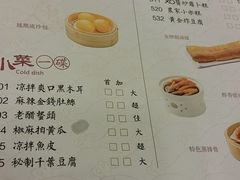 -点都德(千灯湖环宇城店)