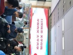 -凯旋公路客运站