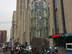 -沈阳市全民健身中心健身馆