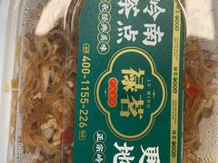 -天佑城