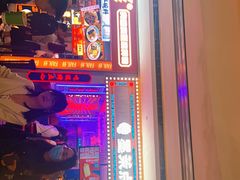 -墨茉点心局(国金街店)