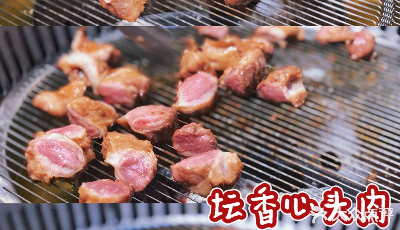 广州美食｜中式烤肉对胃口！天河南分店我先冲了！