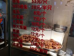 菜单-老黄记手撕烤兔(玉林街店)