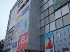 -银泰百货(北京大红门店)