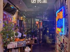 -胡桃里音乐酒馆(仓山万达店)