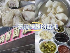 -肥佬良扣肉粉面店(梧州总店)
