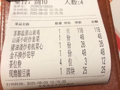 -话梅·客家小厨(东门店)