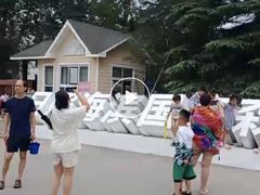 -日照海滨国家森林公园